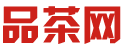 深圳龙华品茶联系
